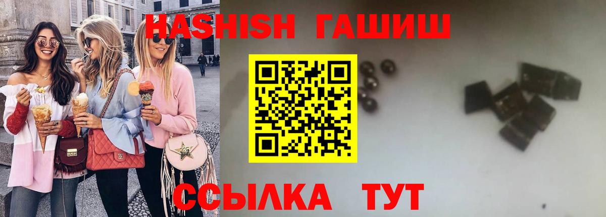 ГАШ VHQ Ярцево