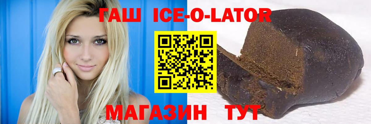 ГАШИШ  Гашиш гарик  Вход с VPN  Ярцево  ГАШИШ хэш 