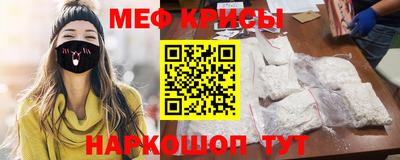 индика Сланцы
