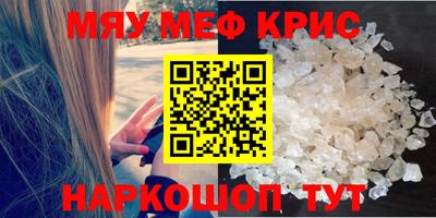 марки nbome Славянск-на-Кубани