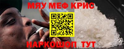 марки nbome Славянск-на-Кубани
