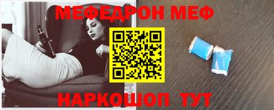 индика Сланцы