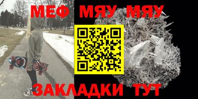 индика Сланцы