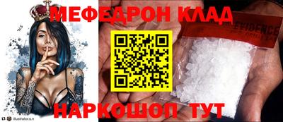 круглые Славгород