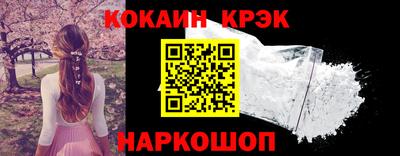 марки nbome Славянск-на-Кубани
