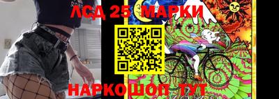 круглые Славгород