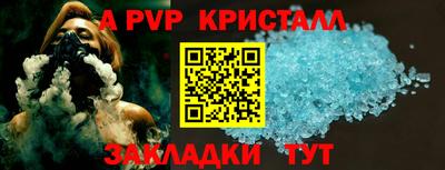 круглые Славгород