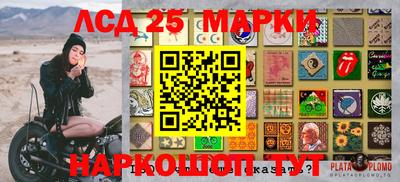 круглые Славгород