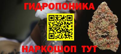 марки nbome Славянск-на-Кубани
