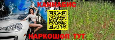 марки nbome Славянск-на-Кубани