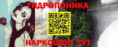 марки nbome Славянск-на-Кубани
