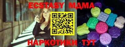 круглые Славгород