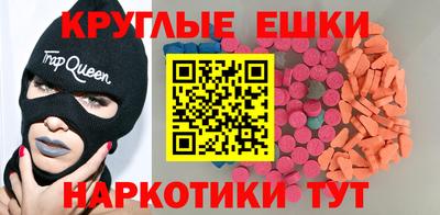 круглые Славгород