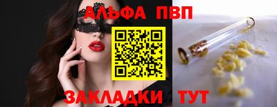 марки nbome Славянск-на-Кубани