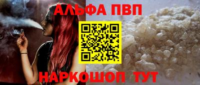 марки nbome Славянск-на-Кубани