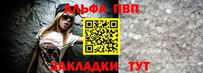 марки nbome Славянск-на-Кубани