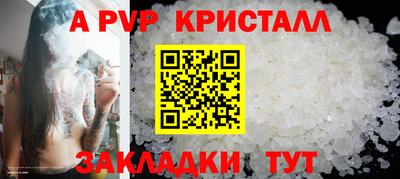 марки nbome Славянск-на-Кубани