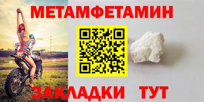 индика Сланцы