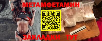 марки nbome Славянск-на-Кубани