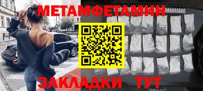 индика Сланцы