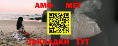 индика Сланцы