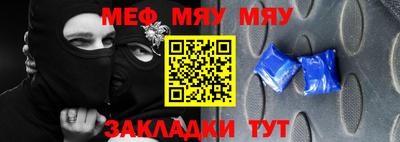 круглые Славгород