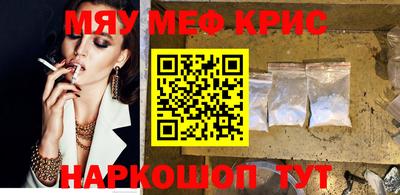 индика Сланцы