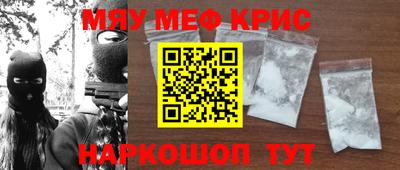 круглые Славгород