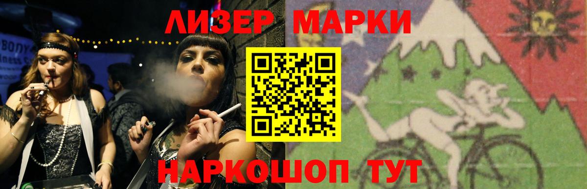 Лсд 25 экстази кислота Ярцево