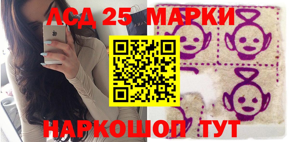 Наркотические марки 1,5мг  Вход с VPN  где можно купить наркотик  Ярцево  Наркотические марки 1,5мг 
