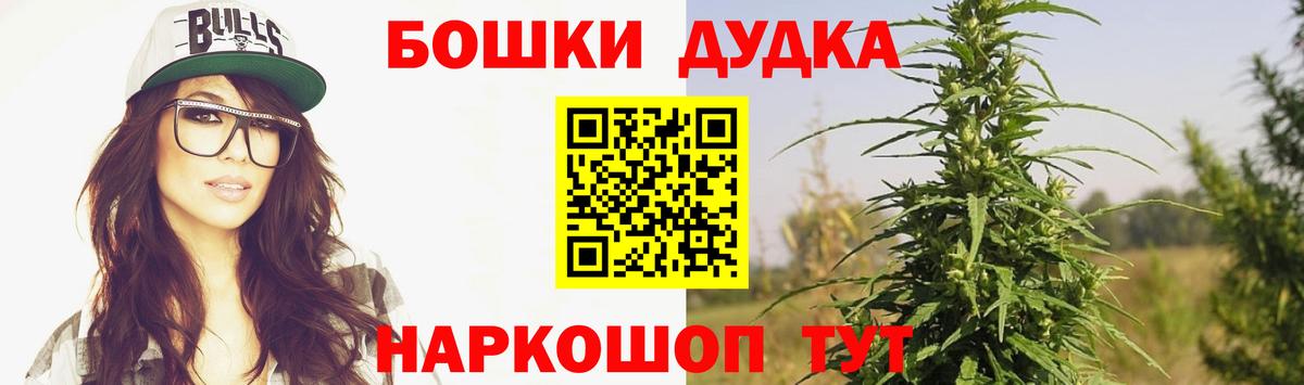 Шишки марихуана LSD WEED  Каннабис AK-47  Вход с VPN  Канабис планчик  Ярцево 