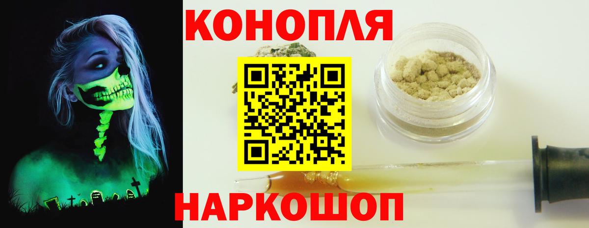 Каннабис конопля Ярцево